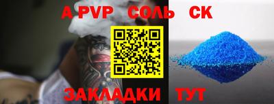 крисы Краснокаменск