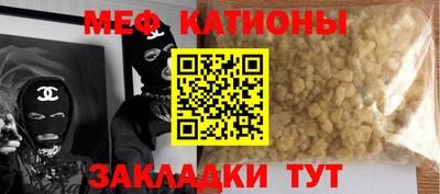 амф Краснодар