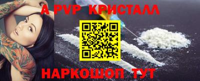 амф Краснодар