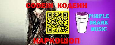 амф Краснодар