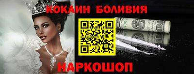 крисы Краснокаменск