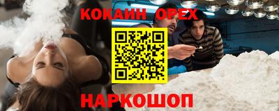 MESCALINE Краснознаменск