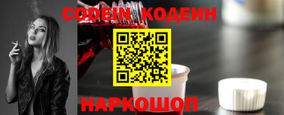 MESCALINE Краснознаменск