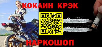MESCALINE Краснознаменск