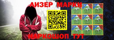 амф Краснодар