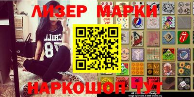 крисы Краснокаменск