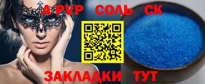 MESCALINE Краснознаменск