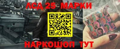 крисы Краснокаменск