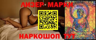 MESCALINE Краснознаменск