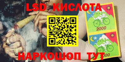 MESCALINE Краснознаменск