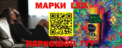 MESCALINE Краснознаменск