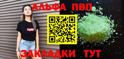 амф Краснодар