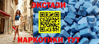 амф Краснодар