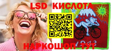 MESCALINE Краснознаменск