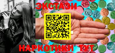 амф Краснодар