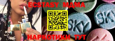 крисы Краснокаменск