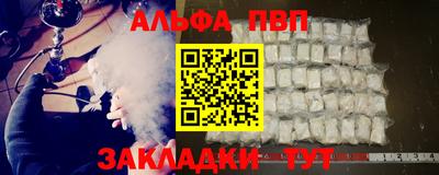 амф Краснодар