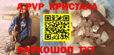 MESCALINE Краснознаменск