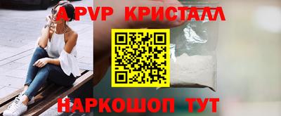 крисы Краснокаменск