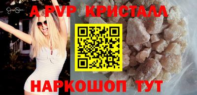 крисы Краснокаменск