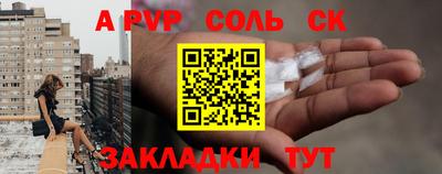 крисы Краснокаменск