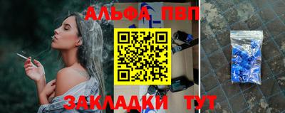 амф Краснодар