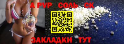MESCALINE Краснознаменск