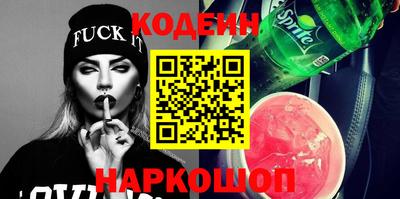 MESCALINE Краснознаменск