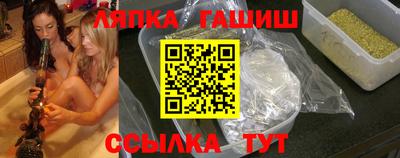 амф Краснодар