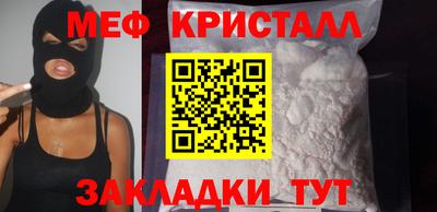 MESCALINE Краснознаменск