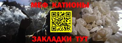 MESCALINE Краснознаменск