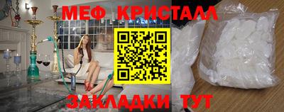 крисы Краснокаменск