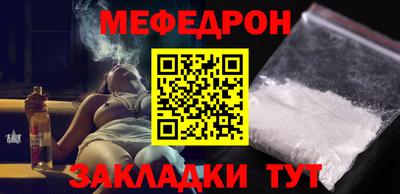 крисы Краснокаменск
