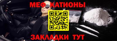 амф Краснодар