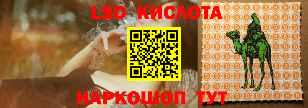 Лсд 25 экстази ecstasy Тимашёвск