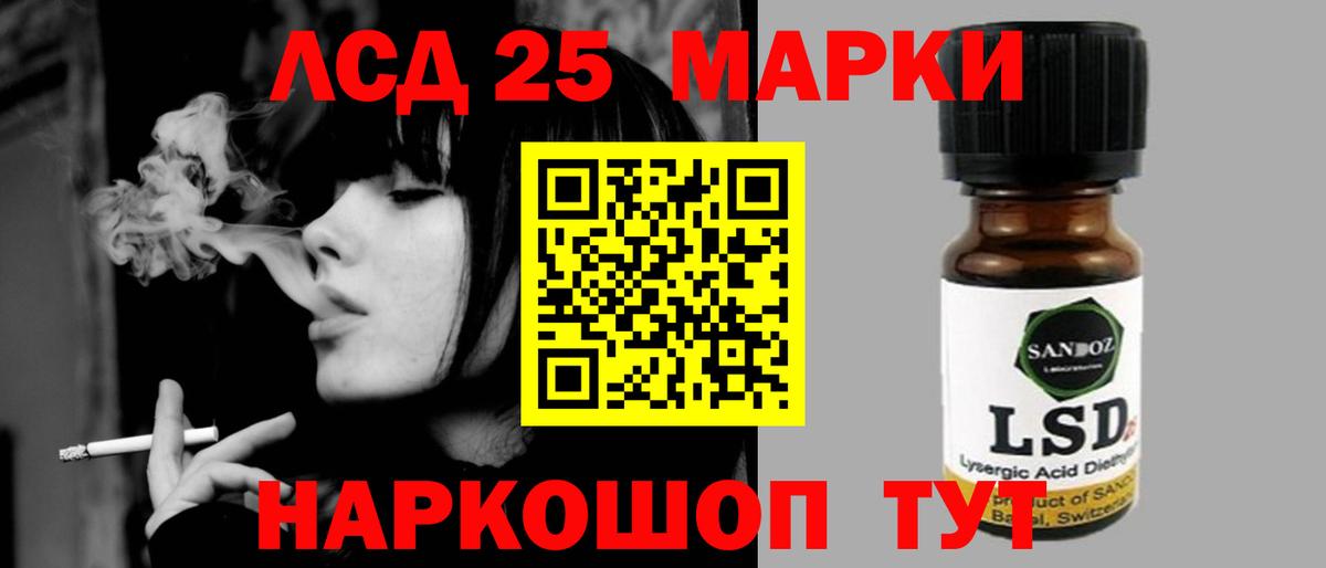 Тимашёвск  Лсд 25 экстази  LSD-25 экстази кислота  Вход с VPN  Лсд 25 экстази ecstasy 