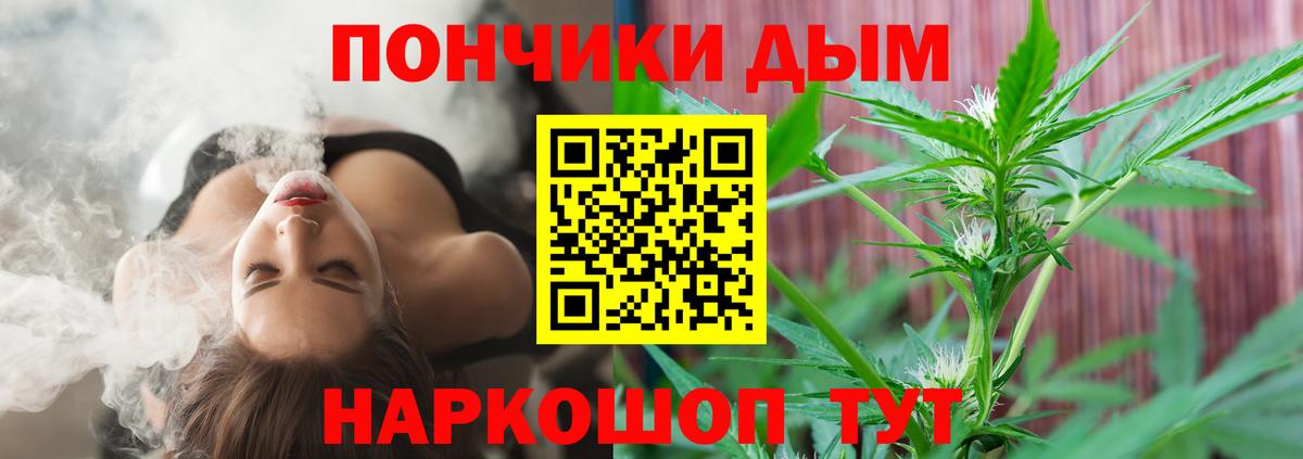 Тимашёвск  МАРИХУАНА Amnesia  Вход с VPN  Шишки марихуана White Widow 